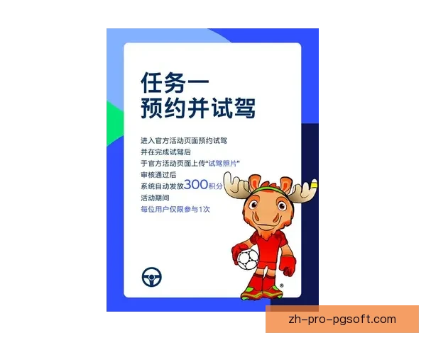 2026世界杯官方宣布为持票观众提供免费电子导览升级观赛体验 2026世界杯官方宣布为持票观众提供免费电子导览升级观赛体验