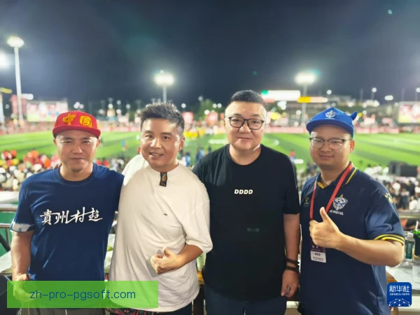 村超累计犯规处罚新规落地，赛场秩序明显改善